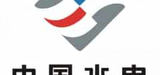 SINOHYDRO cameroun recrutement Avis de recrutement sinohydro corporation cameroun