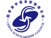 China scholarship council 2026 – Chinese government scholarship 2026-2027